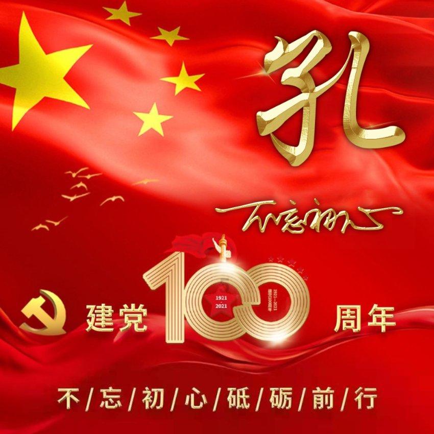长江投资5涨停